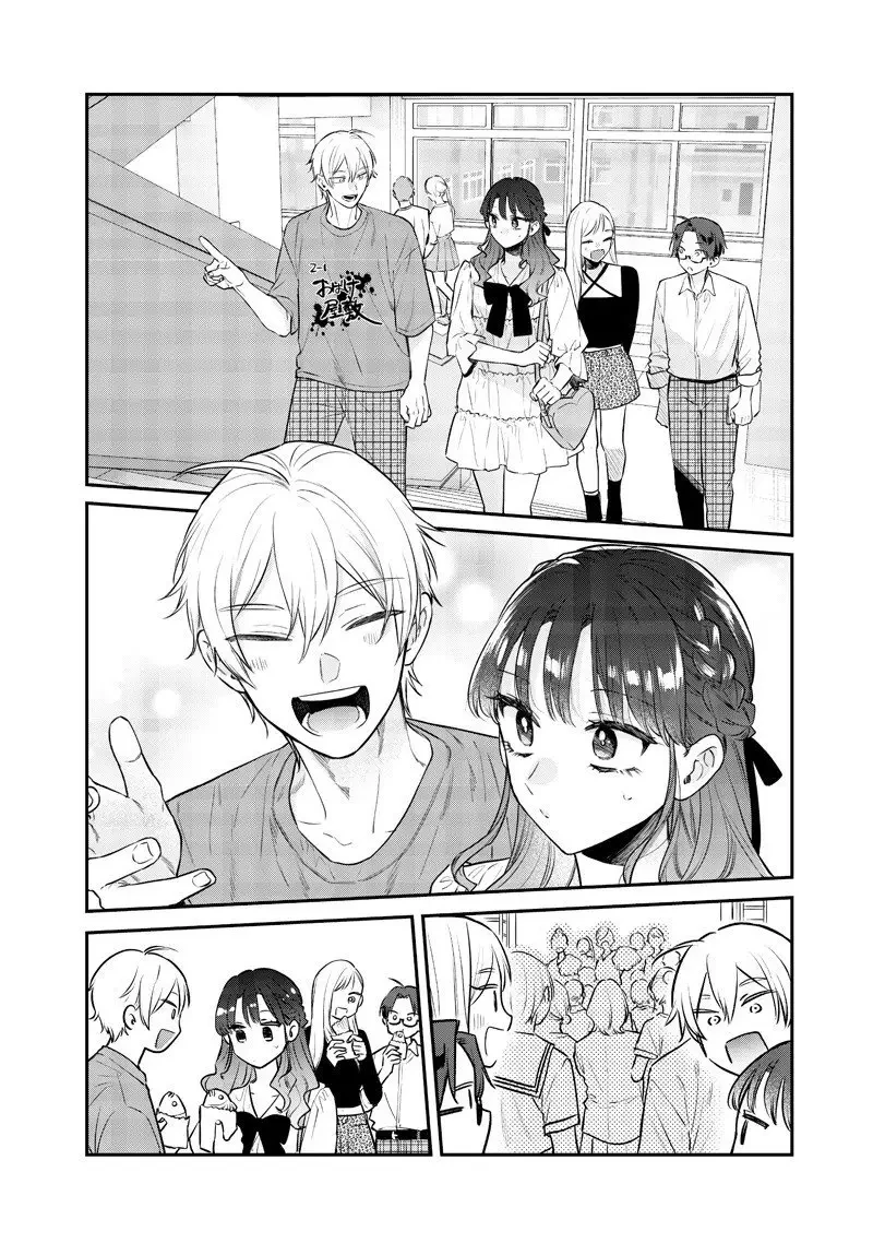 姉のともだち 第23.1話 - 10