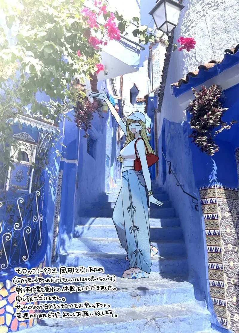 姉のともだち 第23.5話 - 1