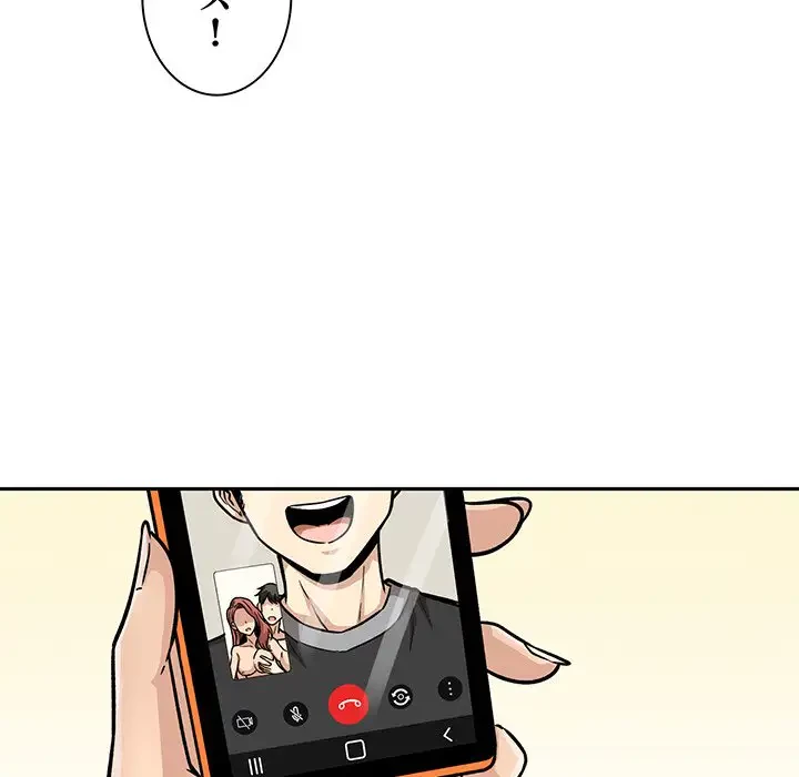 ここ、俺ん家なんですけど!? 第44話 - 19