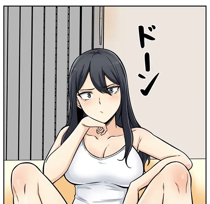 ここ、俺ん家なんですけど!? 第44話 - 57