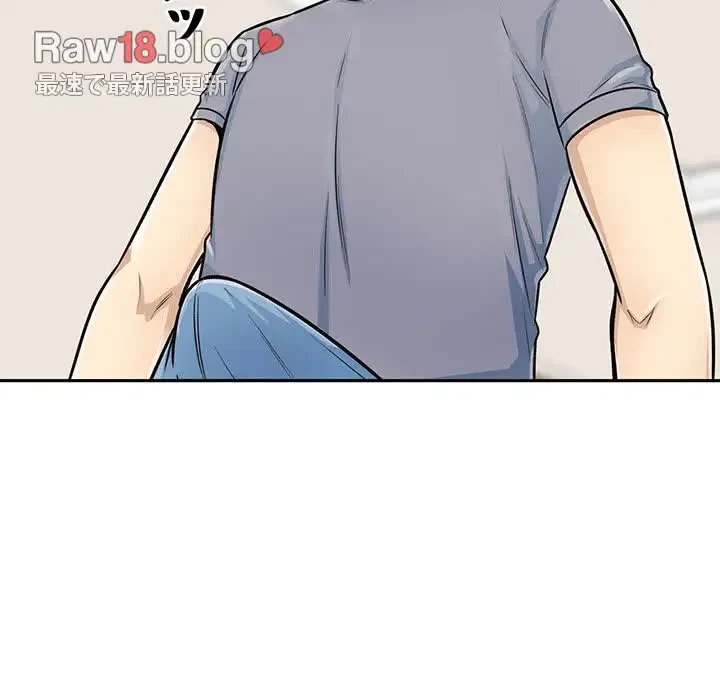 ここ、俺ん家なんですけど!? 第44話 - 104