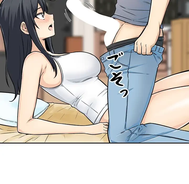 ここ、俺ん家なんですけど!? 第44話 - 109