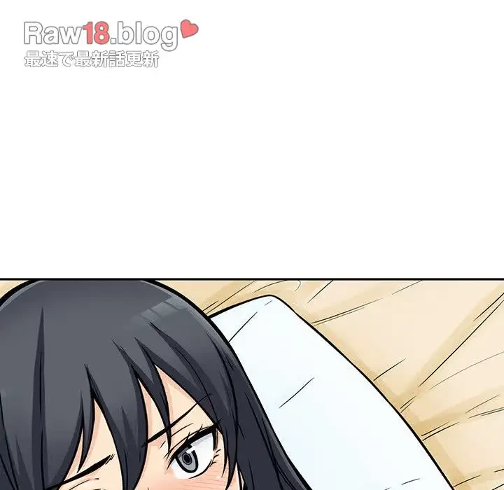 ここ、俺ん家なんですけど!? 第44話 - 110