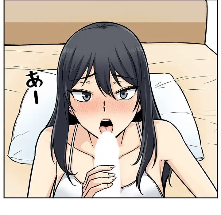 ここ、俺ん家なんですけど!? 第44話 - 114