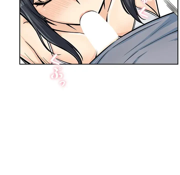 ここ、俺ん家なんですけど!? 第44話 - 116