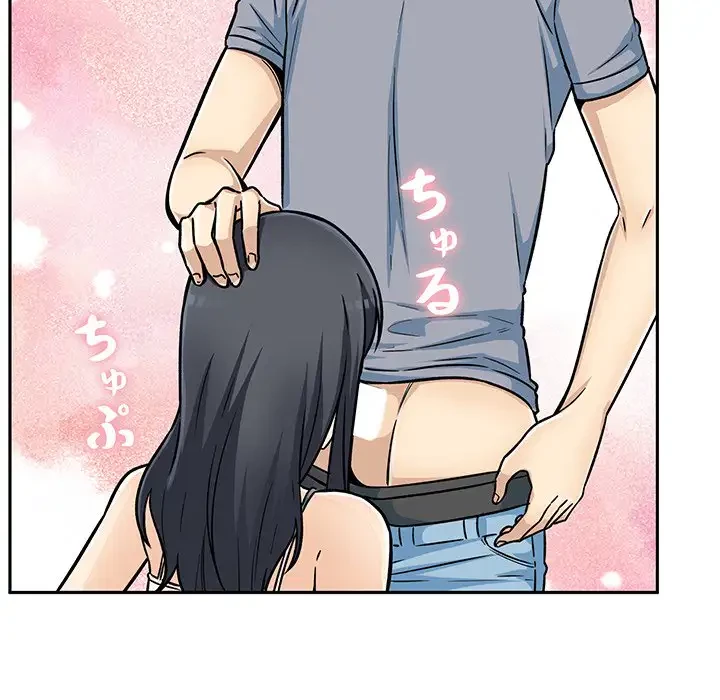 ここ、俺ん家なんですけど!? 第44話 - 118