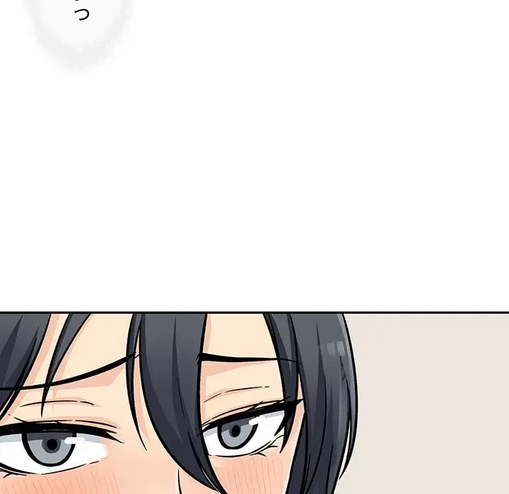 ここ、俺ん家なんですけど!? 第44話 - 122