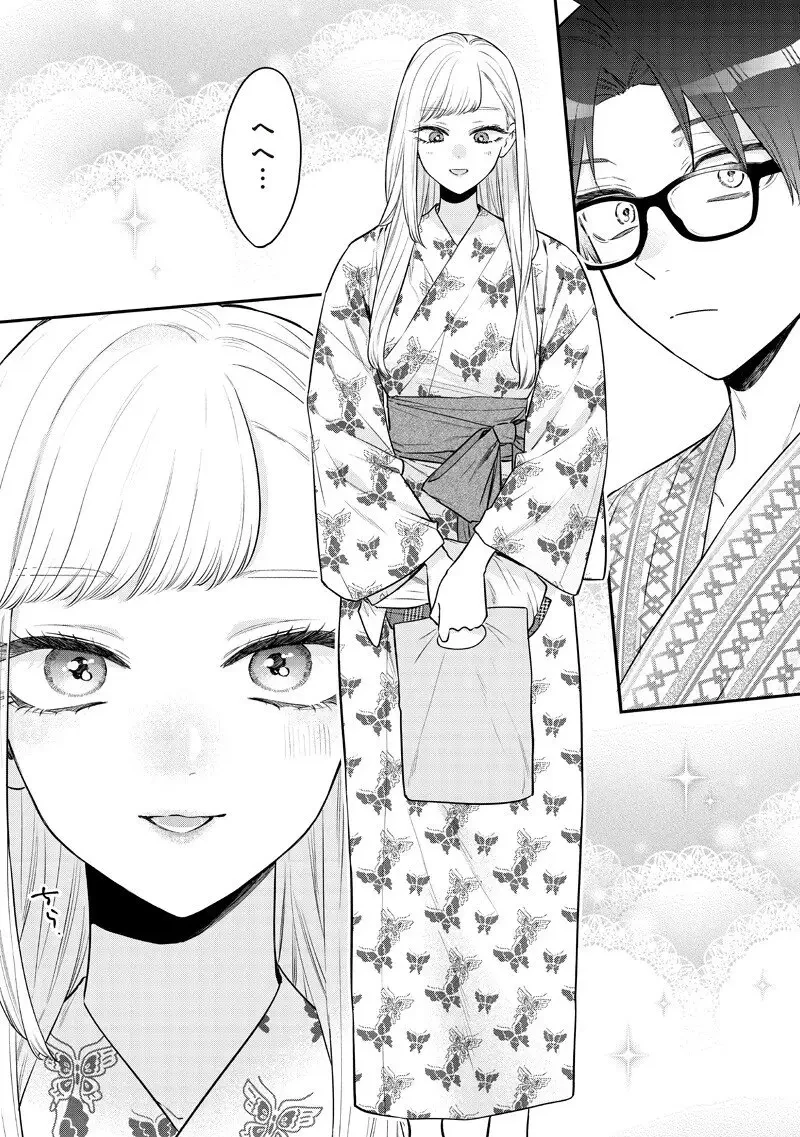 姉のともだち 第26.2話 - 1