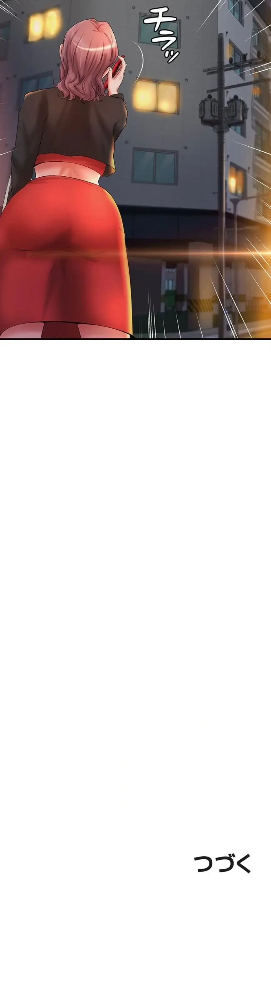 お隣と密着性活 第19話 - 17