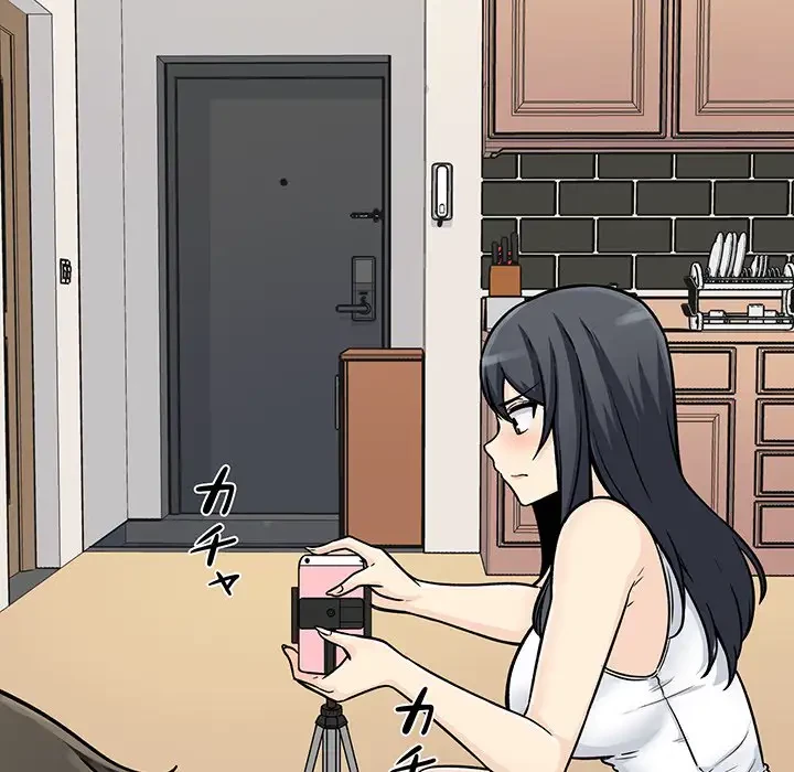 ここ、俺ん家なんですけど!? 第45話 - 22