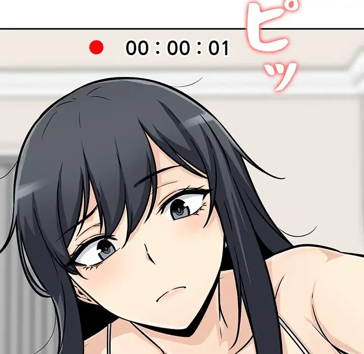 ここ、俺ん家なんですけど!? 第45話 - 29