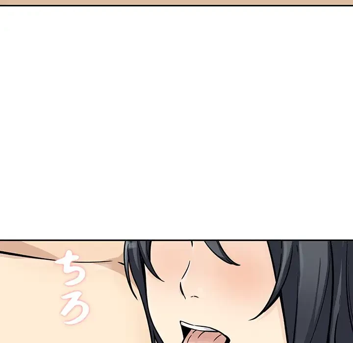 ここ、俺ん家なんですけど!? 第45話 - 47