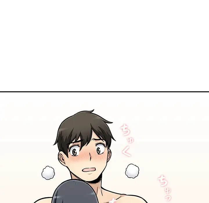 ここ、俺ん家なんですけど!? 第45話 - 49