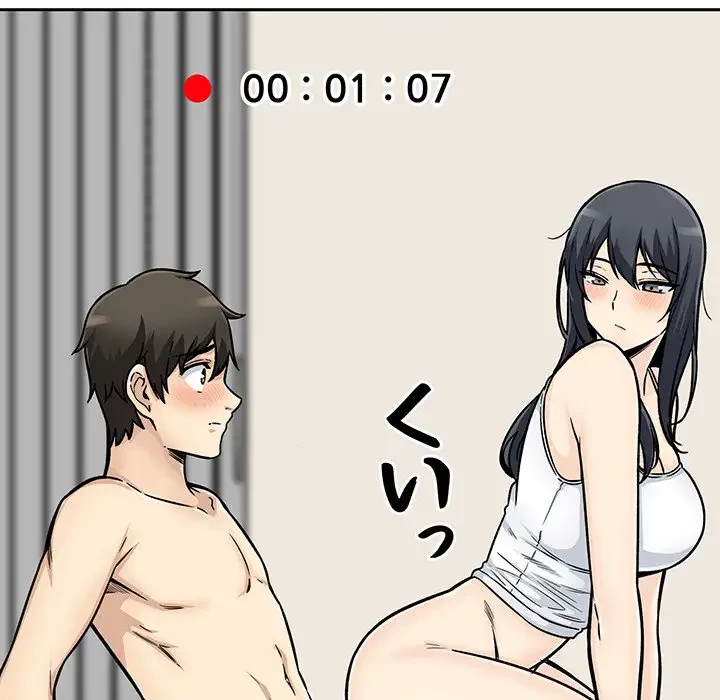 ここ、俺ん家なんですけど!? 第45話 - 59