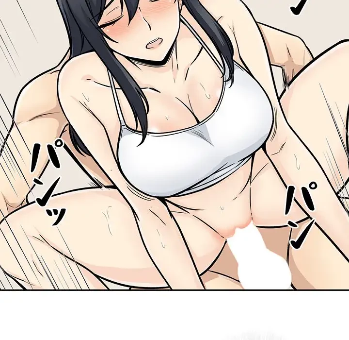 ここ、俺ん家なんですけど!? 第45話 - 73