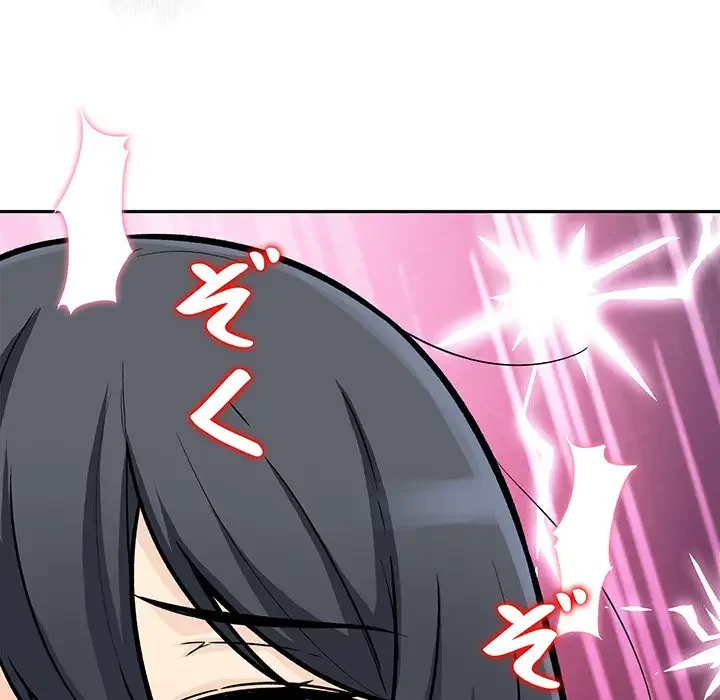 ここ、俺ん家なんですけど!? 第45話 - 76