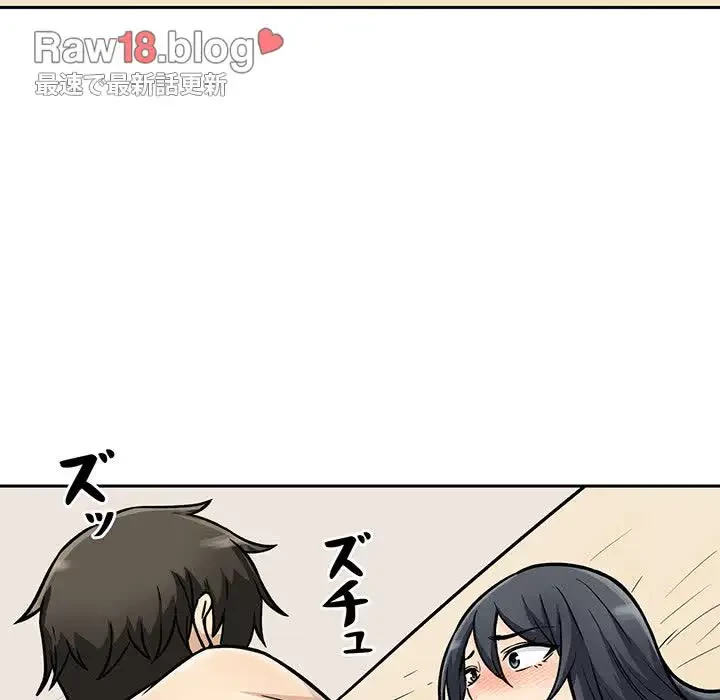 ここ、俺ん家なんですけど!? 第45話 - 123