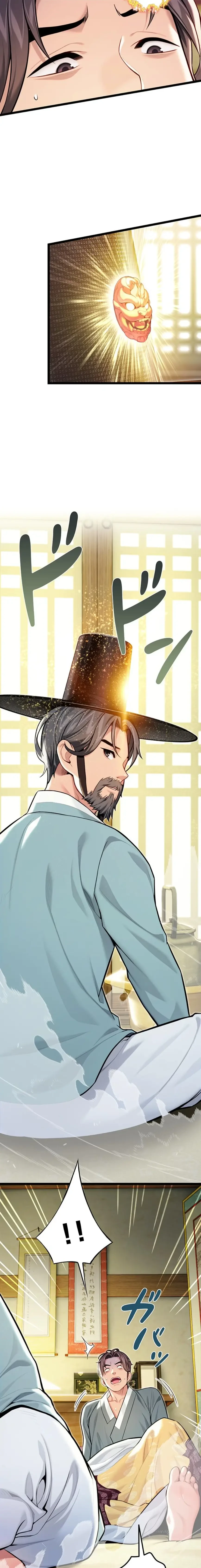 夜伽物語～ご先祖からヤれと言われまして～ 第70話 - 10