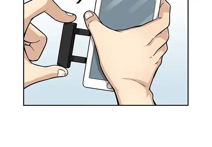 ここ、俺ん家なんですけど!? 第46話 - 4