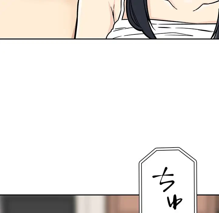 ここ、俺ん家なんですけど!? 第46話 - 19