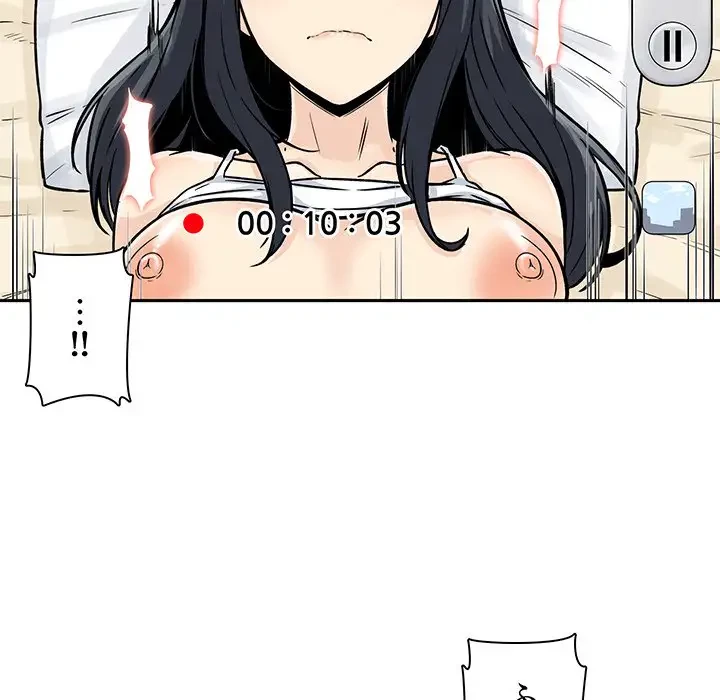 ここ、俺ん家なんですけど!? 第46話 - 89