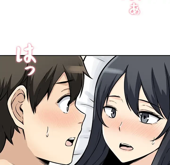 ここ、俺ん家なんですけど!? 第46話 - 128