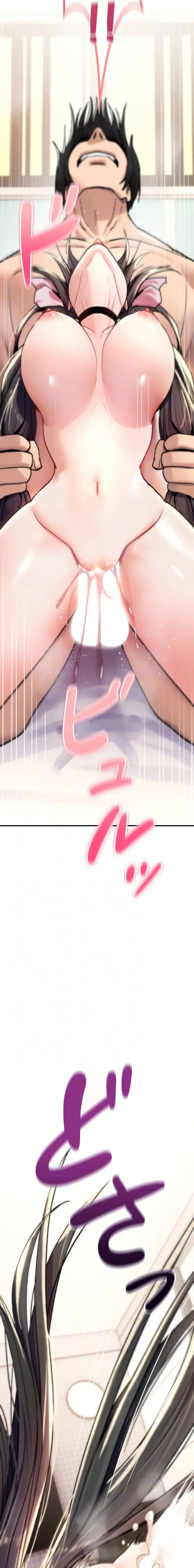 絶対服従とかしないからっ! 第16話 - 14