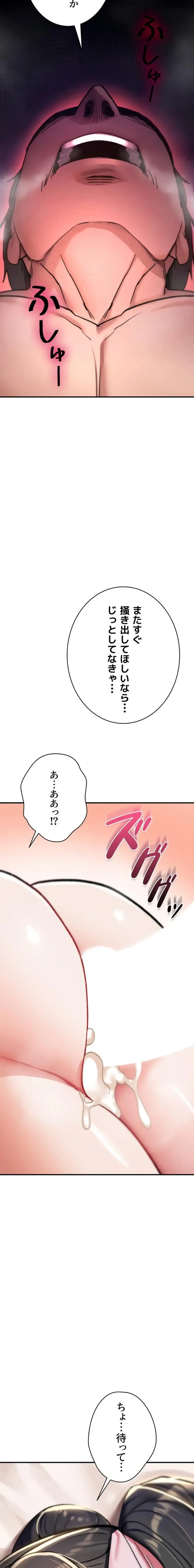 絶対服従とかしないからっ! 第16話 - 18