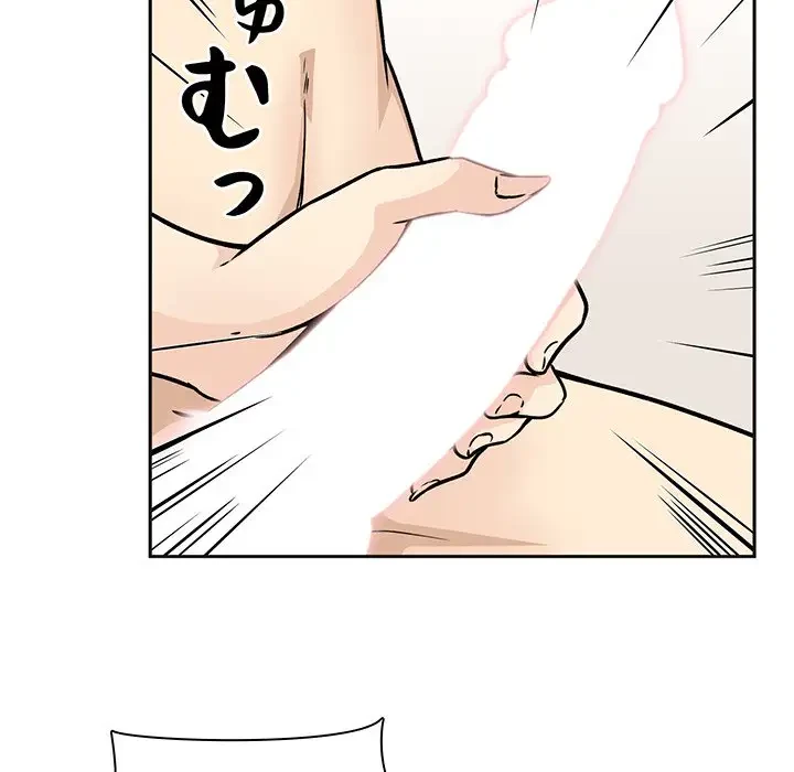 ここ、俺ん家なんですけど!? 第47話 - 32