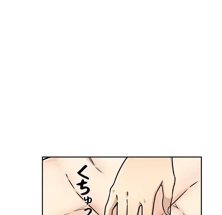 ここ、俺ん家なんですけど!? 第47話 - 37