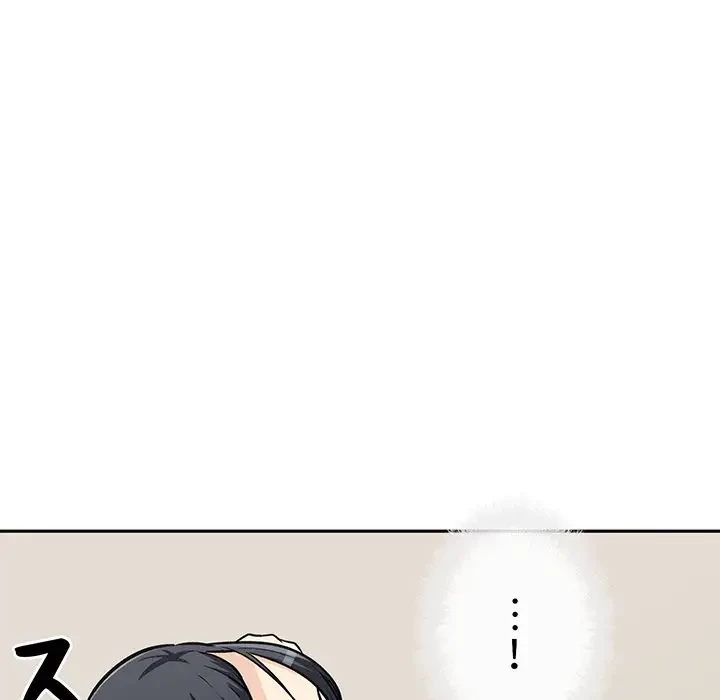 ここ、俺ん家なんですけど!? 第47話 - 67