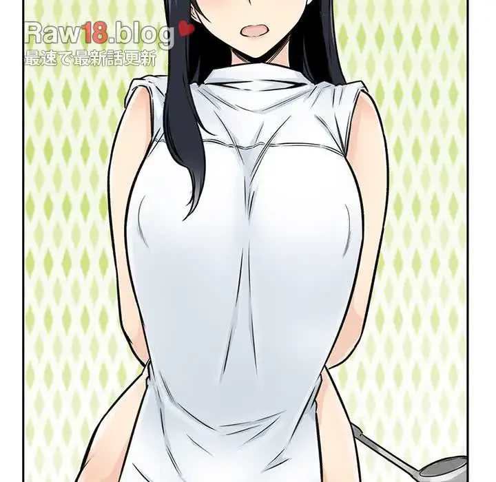 ここ、俺ん家なんですけど!? 第47話 - 93