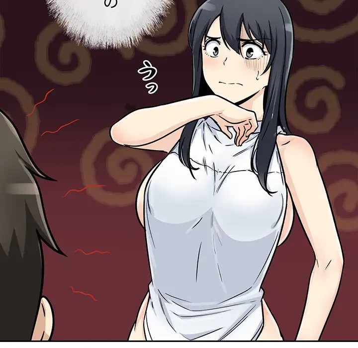 ここ、俺ん家なんですけど!? 第47話 - 113