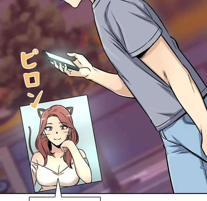 ここ、俺ん家なんですけど!? 第47話 - 144