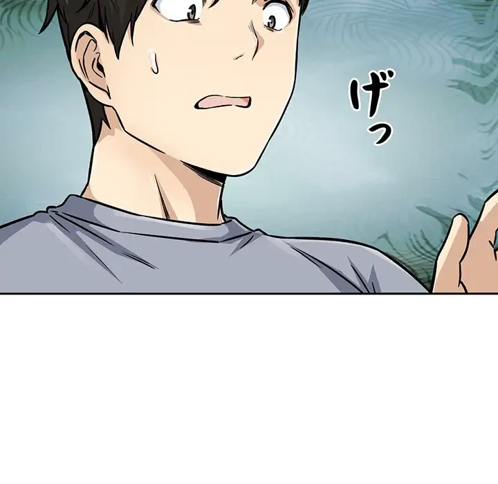 ここ、俺ん家なんですけど!? 第47話 - 148