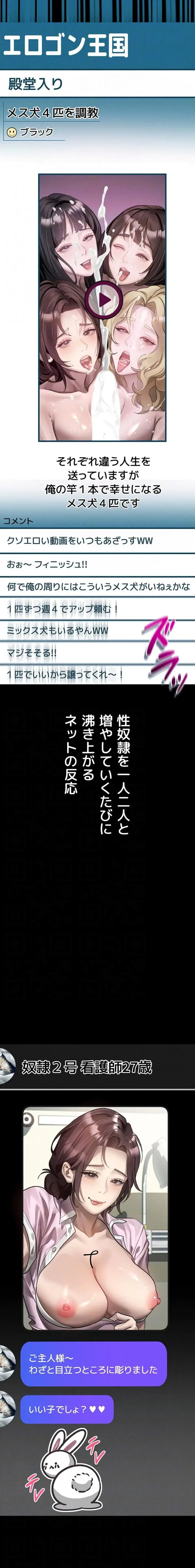 猥談をきかせてよ 第40話 - 15