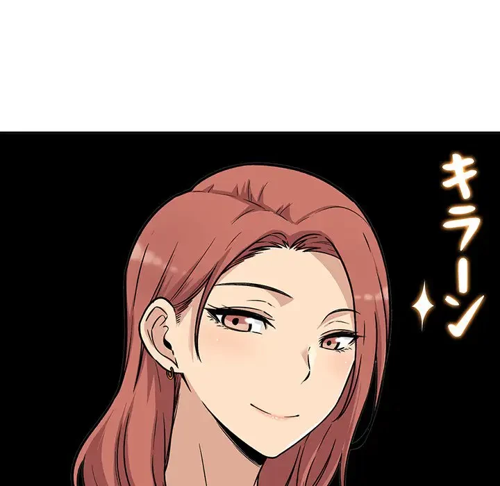 ここ、俺ん家なんですけど!? 第48話 - 49