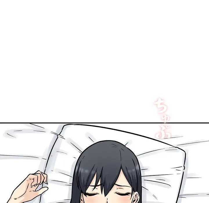 ここ、俺ん家なんですけど!? 第48話 - 121