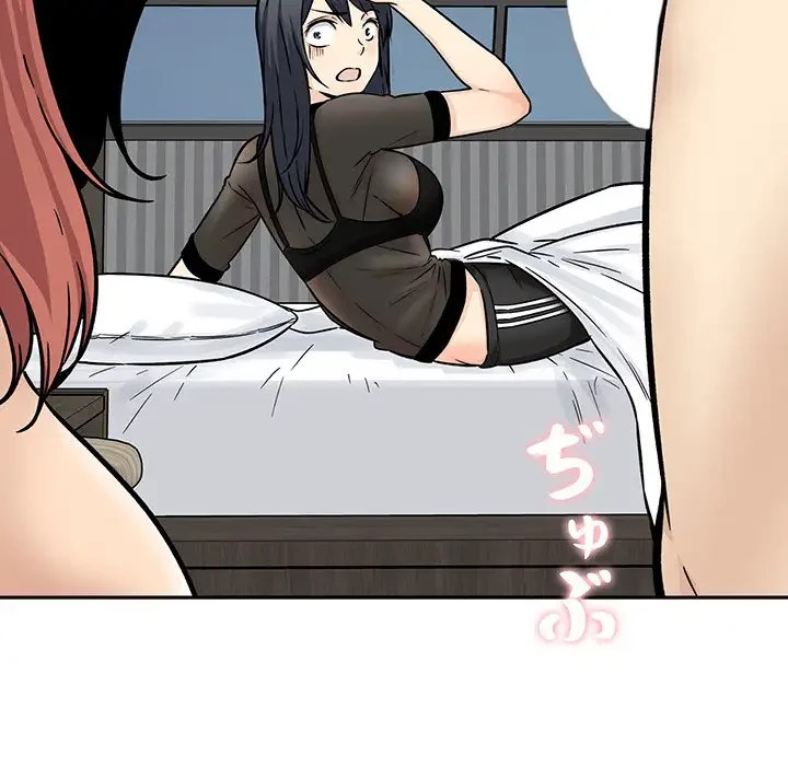 ここ、俺ん家なんですけど!? 第48話 - 126