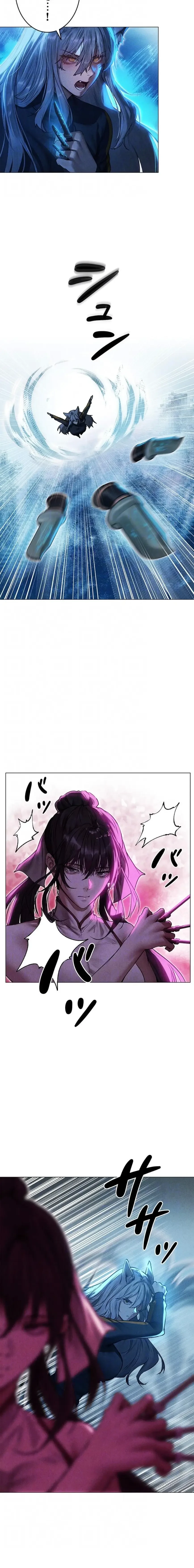 異世界人妻ハンター 第151話 - 6