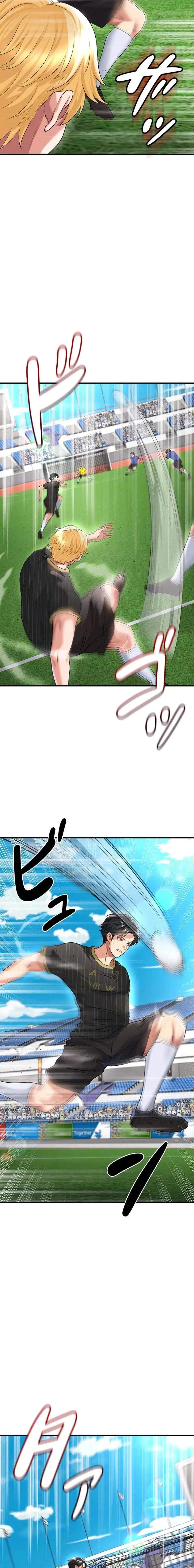 性欲全振りのストライカー 第62話 - 7