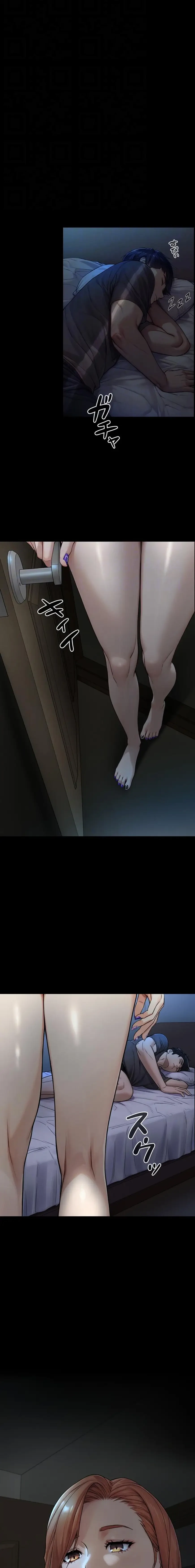 大きいのが好き 第5話 - 15