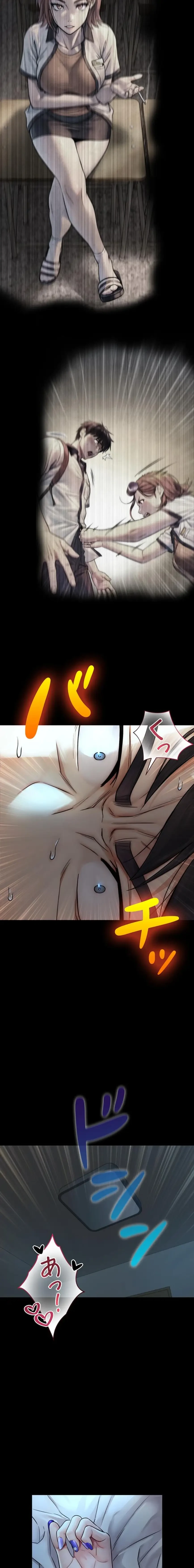 大きいのが好き 第6話 - 20