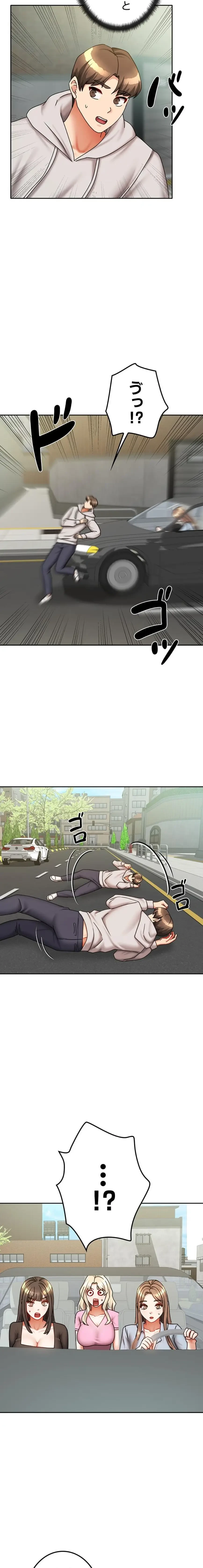 お隣さんは三姉妹! 第57話 - 3