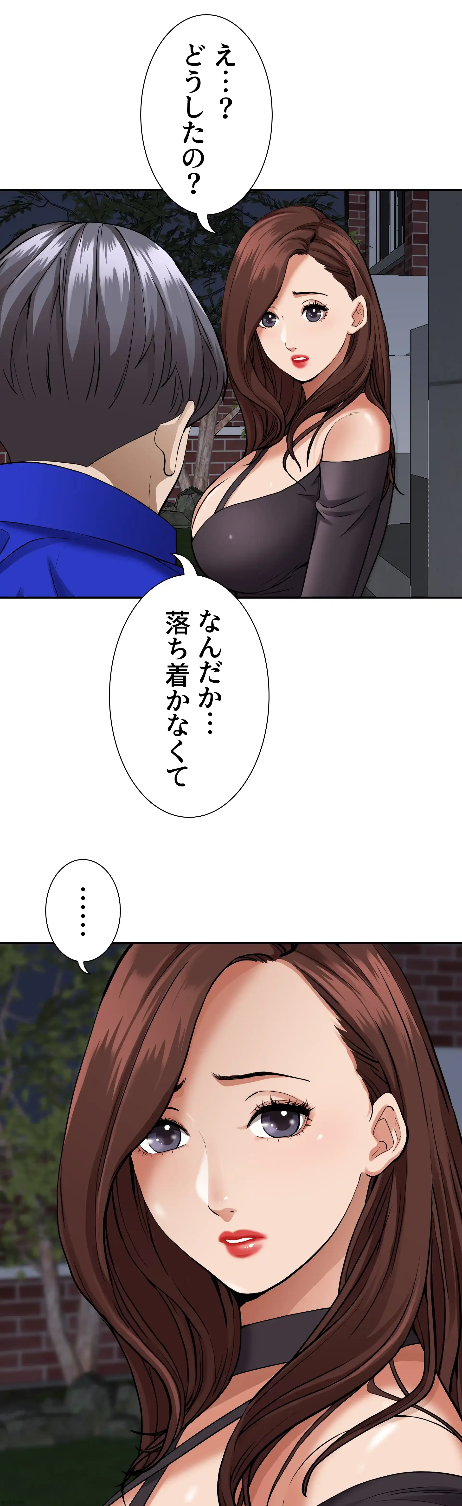下宿物語 第24話 - 7