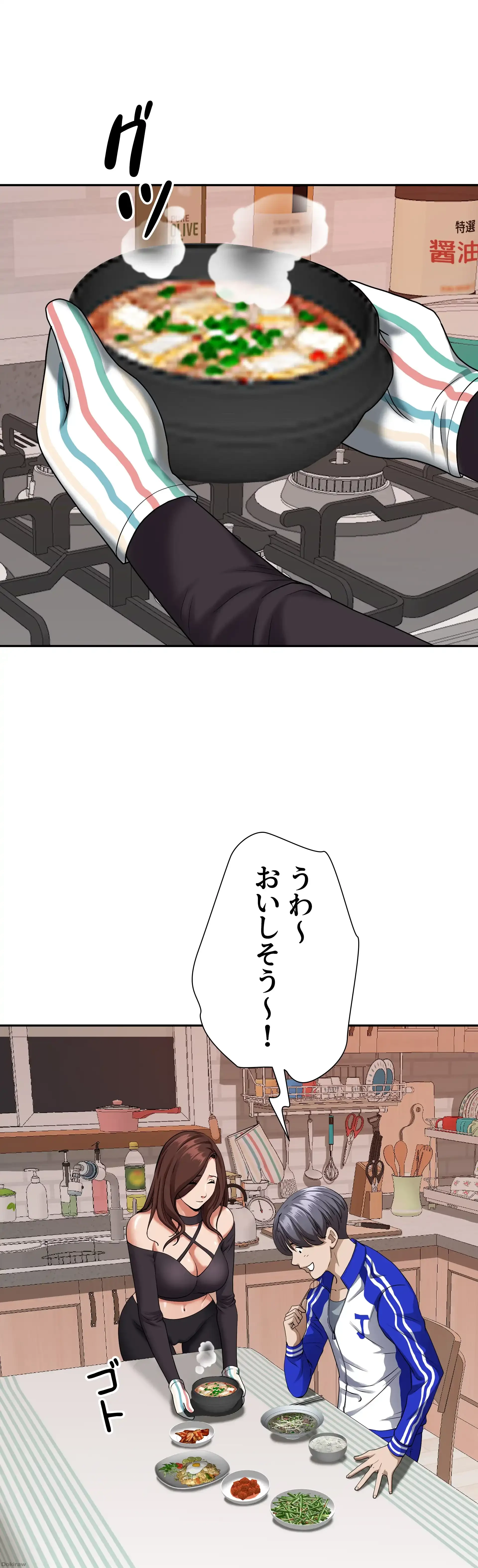 下宿物語 第24話 - 10
