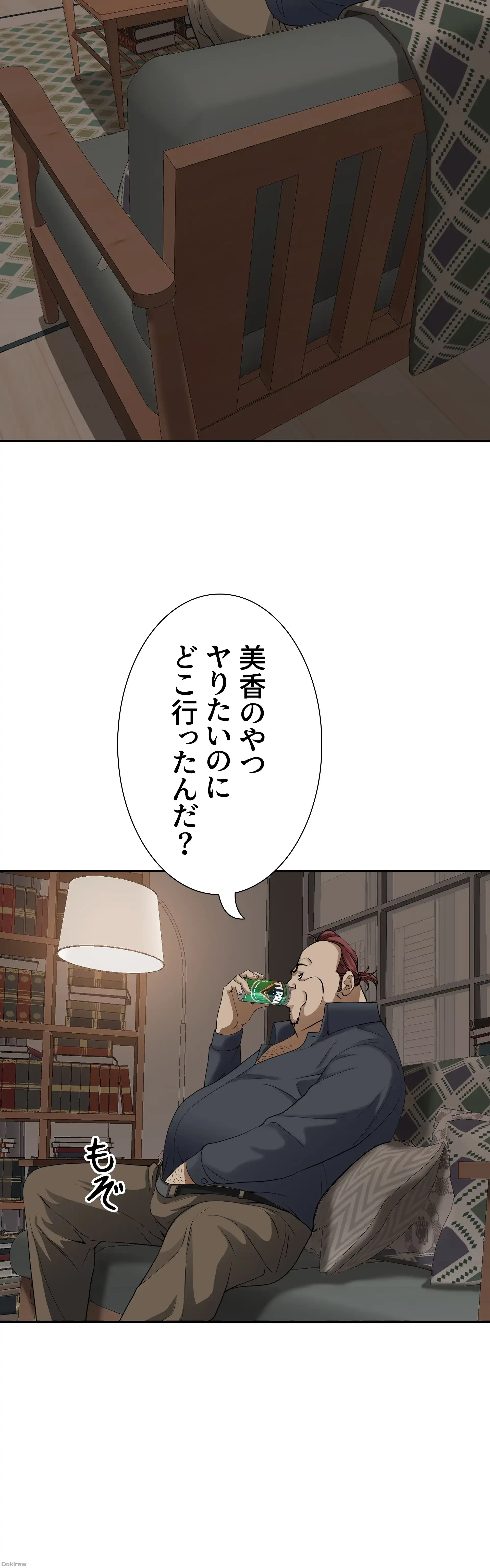 下宿物語 第24話 - 38