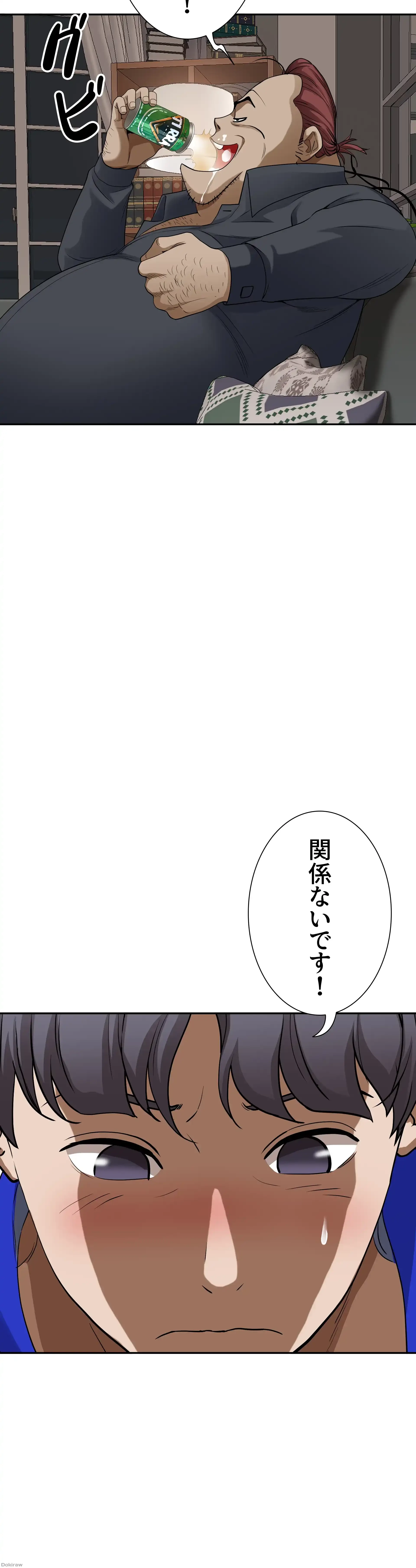 下宿物語 第24話 - 40
