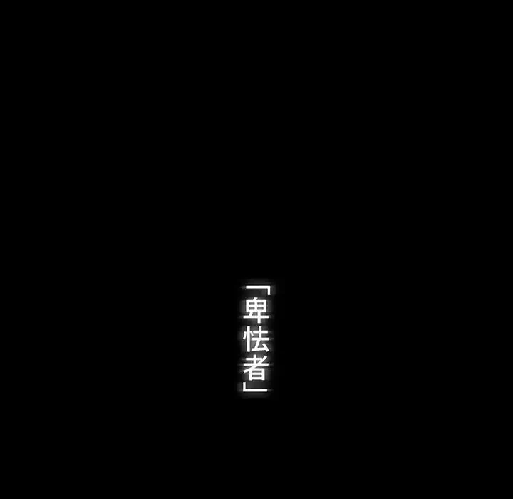 このご時世に家庭教師 第71話 - 72