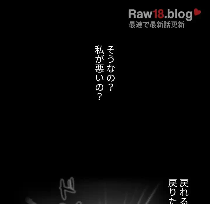 このご時世に家庭教師 第71話 - 73